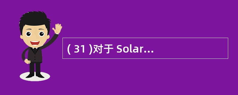 ( 31 )对于 Solaris ,下列哪种说法是错误的 ? ( )A ) So