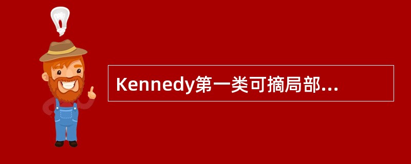 Kennedy第一类可摘局部义齿在末端基牙上用RPI卡环代替三臂卡环的目的是A、