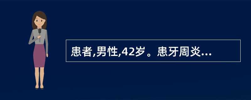 患者,男性,42岁。患牙周炎2周,发现左颌下肿物1天。查体:体温39℃,左颌下可