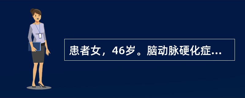 患者女，46岁。脑动脉硬化症病史3年，突感眩晕、呕吐、言语不清。查体：声音嘶哑、