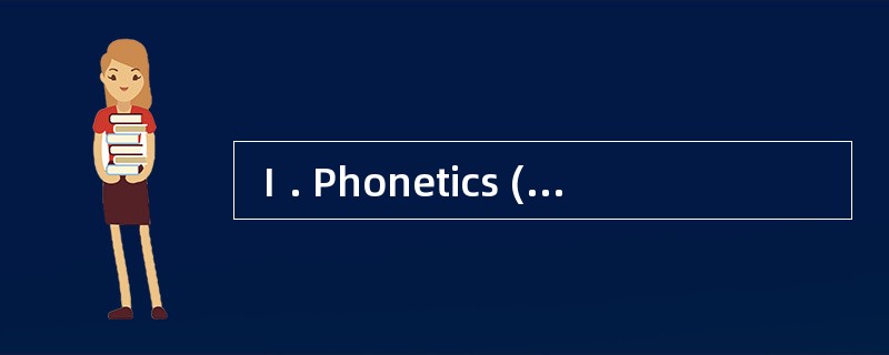 Ⅰ. Phonetics (5 points) Directions: In e