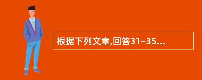 根据下列文章,回答31~35题。In the early 1960s Wilt