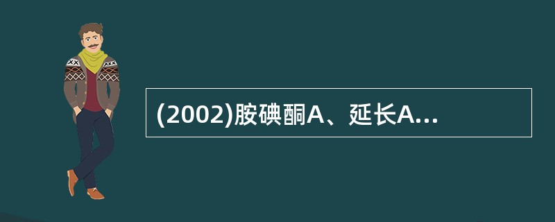 (2002)胺碘酮A、延长APD，阻滞Na£«内流B、缩短APD，阻滞Na£«内