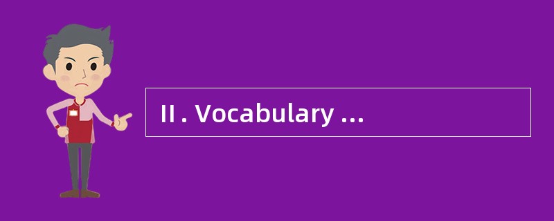 Ⅱ. Vocabulary and Structure (15 points)