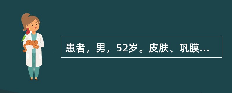 患者，男，52岁。皮肤、巩膜黄染2个月。大便颜色变浅，无腹痛及发热。查体：皮肤、