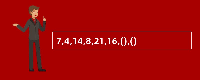 7,4,14,8,21,16,(),()