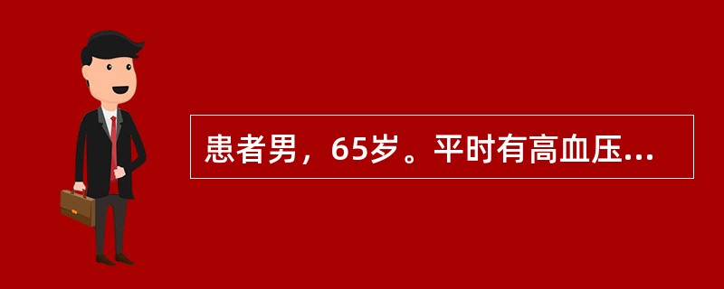 患者男，65岁。平时有高血压、糖尿病多年。一天前发现左侧上、下肢活动受限，吐词不