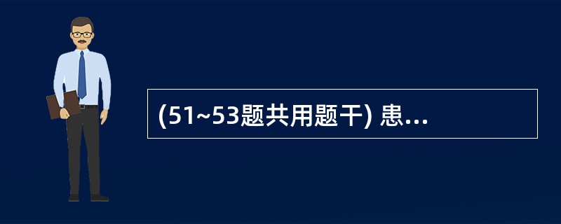(51~53题共用题干) 患者,男性,45岁。有肝硬化史10年。大量呕血4小时。