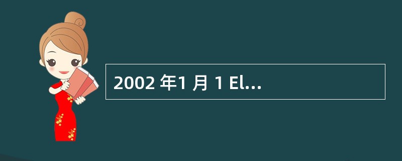 2002 年1 月 1 El起施行的( ),规定导游人员计分办法实行年度 10