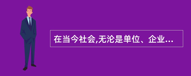 在当今社会,无沦是单位、企业和个人甚至国家都面临着各种风险。所有的工程项目也必然