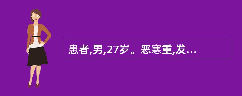 患者,男,27岁。恶寒重,发热轻,头痛,鼻塞流清涕,周身酸楚疼痛,舌苔薄白而润,