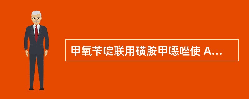 甲氧苄啶联用磺胺甲噁唑使 A．白细胞减少风险增加 B．半衰期缩短 C．肾毒性增加