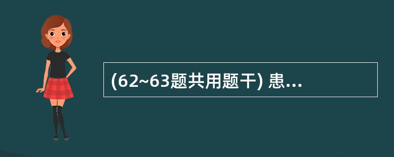 (62~63题共用题干) 患者男性,20岁,3小时前打架时左下腹部被刀扎伤,疼痛