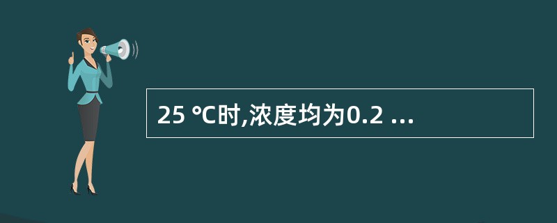 25 ℃时,浓度均为0.2 mol£¯L的NaHCO3和Na2CO3溶液中,下列