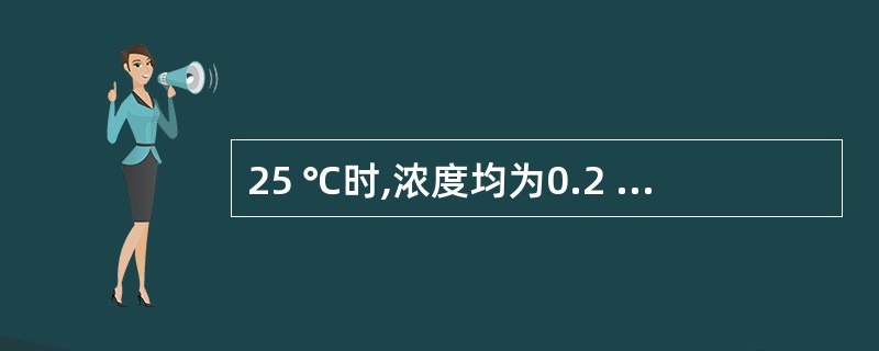 25 ℃时,浓度均为0.2 mol£¯L的NaHCO3和Na2CO3溶液中,下列