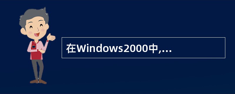 在Windows2000中,如果已经对某些段落进行分栏,在( )下能看到分栏效果