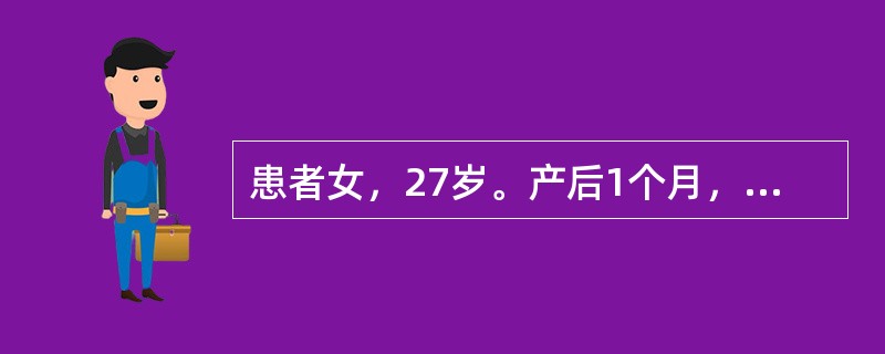 患者女，27岁。产后1个月，哺乳期，右侧乳房肿胀疼痛1天，并出现乳房硬块，伴寒战