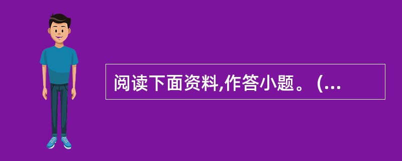 阅读下面资料,作答小题。 (资料)在某班,甲同学以前是一个自觉学习的好孩子,自从