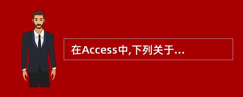  在Access中,下列关于排序的说法,不正确的是 (68) 。