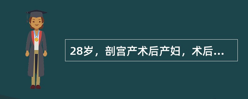 28岁，剖宫产术后产妇，术后多长时间可以放置IUD？( )