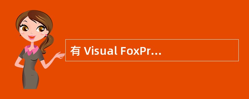 有 Visual FoxPro 中,释放表单时会引发的事件是A) UnLoad
