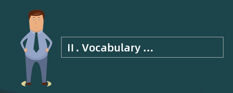 Ⅱ. Vocabulary and Structure (15 points)