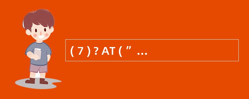 ( 7 ) ? AT ( ” EN ” , RIGHT(" STUDENT "