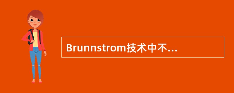 Brunnstrom技术中不常用的紧张性反射是A、对称性颈反射B、不对称性颈反射