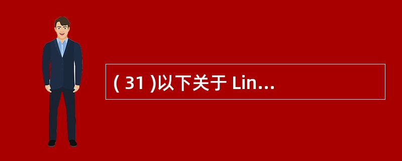 ( 31 )以下关于 Linux 操作系统的描述中,正确的是A ) Linux