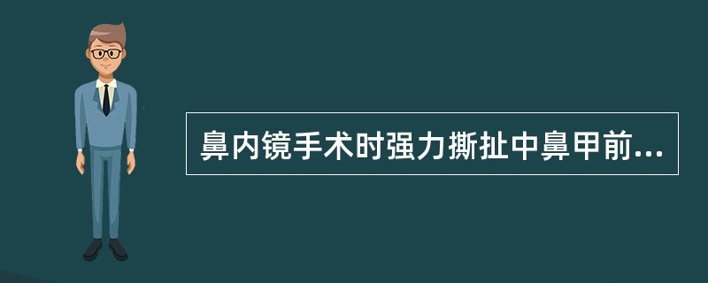 鼻内镜手术时强力撕扯中鼻甲前部易损伤A、筛板B、筛顶C、鼻泪管D、视神经E、眶纸
