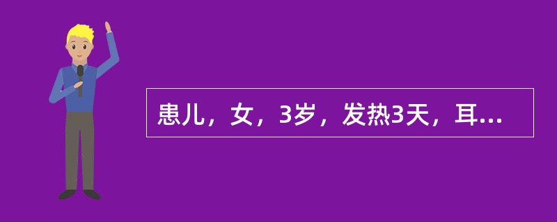 患儿，女，3岁，发热3天，耳后、发际、头面出现红色斑丘疹，紫红，伴壮热，烦躁，咽