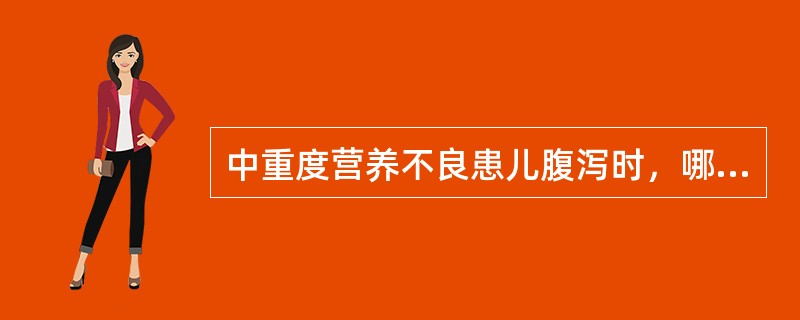 中重度营养不良患儿腹泻时，哪项表现不易出现（）