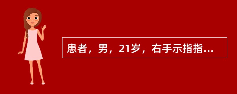 患者，男，21岁，右手示指指骨无痛性肿胀，X线示右手示指指骨骨髓腔内有椭圆的透亮