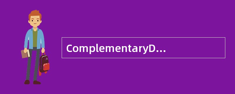 ComplementaryDNA补充DNA（cDNA）