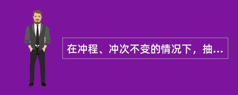 在冲程、冲次不变的情况下，抽油机井的理论排量与（）的平方成正比。