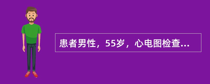 患者男性，55岁，心电图检查显示胸导联T波直立，U波倒置（）。