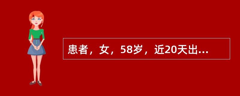 患者，女，58岁，近20天出现经常饥饿、多食，口渴、多尿、夜尿增多，体重下降。查