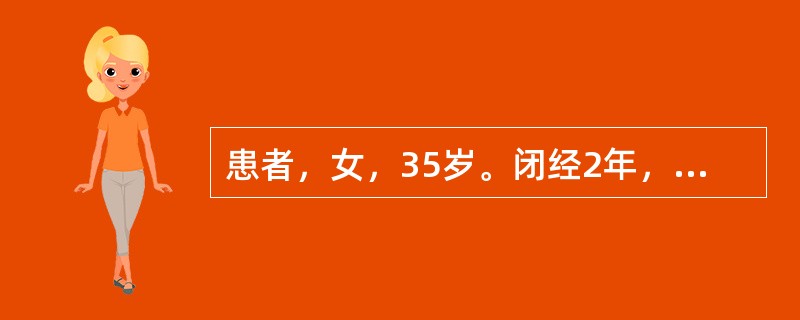 患者，女，35岁。闭经2年，体检发现双侧乳房触发溢乳。首选检测的指标是？（）