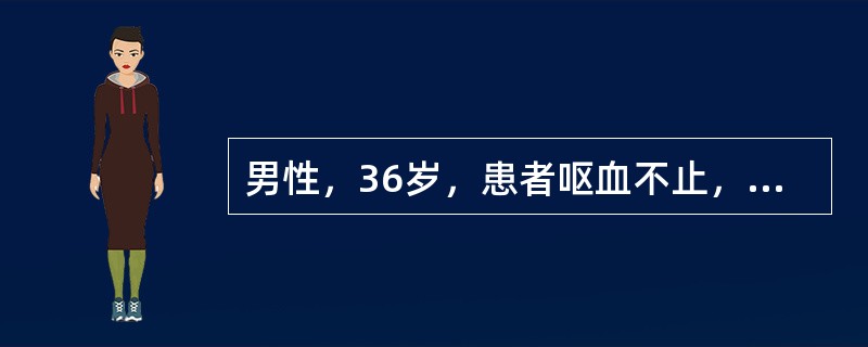 男性，36岁，患者呕血不止，烦躁，出冷汗。曾有胃溃疡史。呕血的原因可能为（）。