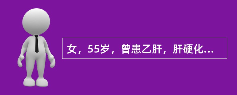 女，55岁，曾患乙肝，肝硬化多年，右上腹胀痛1月余，CT检查如图所示，最可能的诊