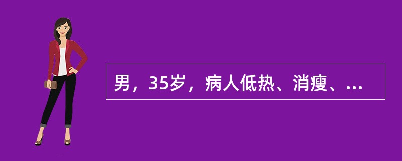 男，35岁，病人低热、消瘦、乏力，左右季肋区疼痛，CT扫描如图，最可能的诊断是(