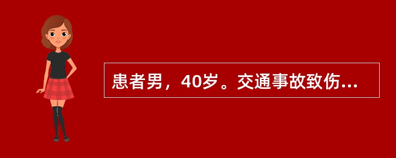 患者男，40岁。交通事故致伤后1小时入院，患者呼吸由浅慢逐渐加深加快，又由深快逐