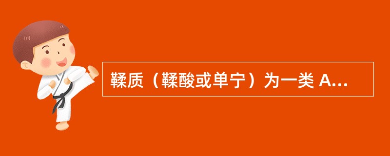 鞣质（鞣酸或单宁）为一类 A．没食子酸鞣质和逆没食子酸鞣质 B．复杂的多元酚类化