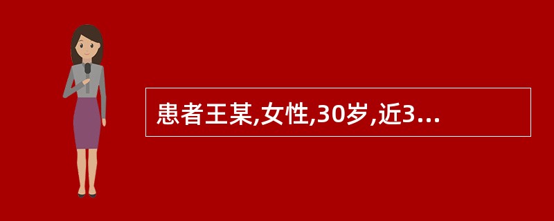 患者王某,女性,30岁,近3日来平均尿量为14ml£¯h,应视为