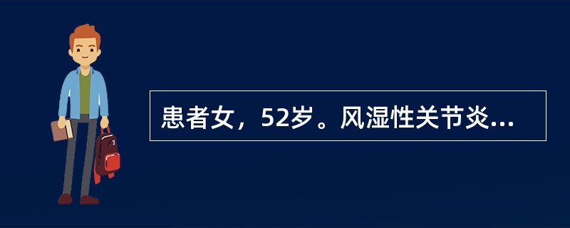 患者女，52岁。风湿性关节炎，每日红外线照射25分钟，现照射中患者局部皮肤出现桃