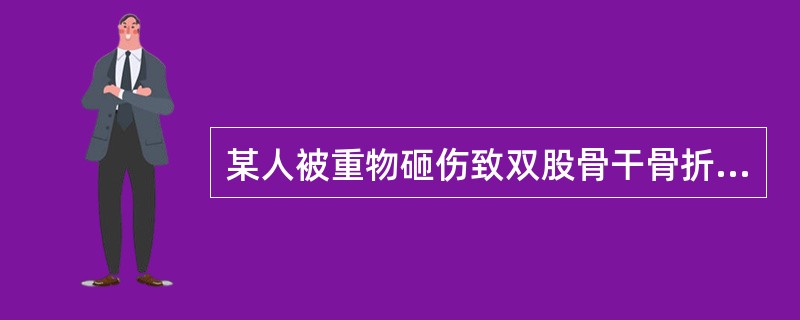 某人被重物砸伤致双股骨干骨折，住院2天，突然意识丧失，呼吸困难，皮肤可见点状出血