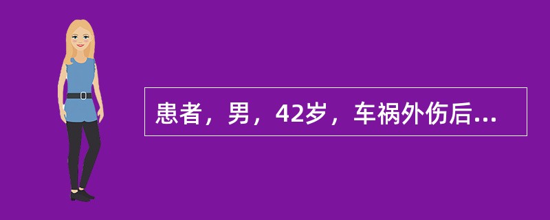 患者，男，42岁，车祸外伤后右髋痛2小时。查体：右髋强迫于屈曲、内收、内旋畸形位