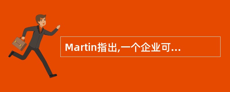 Martin指出,一个企业可能有几十个甚至几百个业务过程,在确定职能范围和业务过