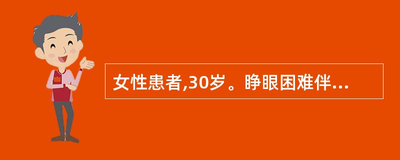 女性患者,30岁。睁眼困难伴复视2年,晨轻暮重,休息后好转,下列哪项检查有助明确