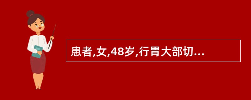 患者,女,48岁,行胃大部切除术,输血l50ml后出现寒战,肌内注射异丙嗪25r